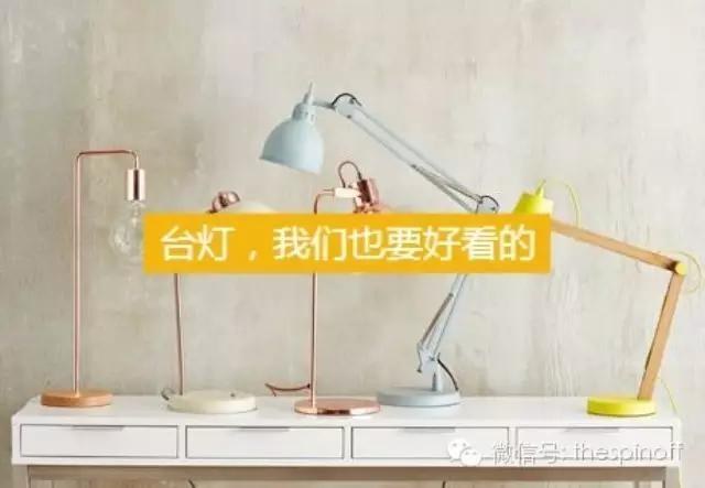 神夏，火星救援，007还有女王同款台灯，我们都帮你找好了