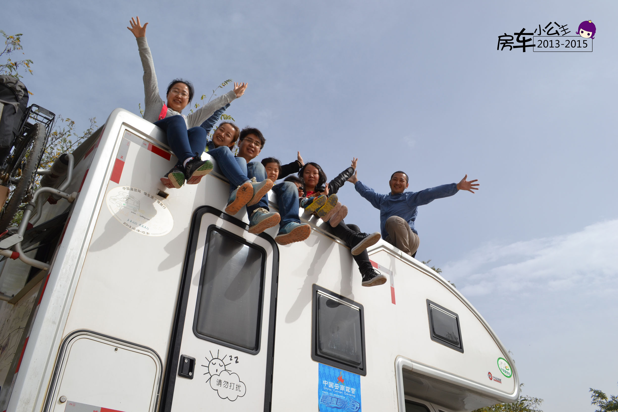 自改房车自驾游的真实生活,改装房车自驾游的真实生活