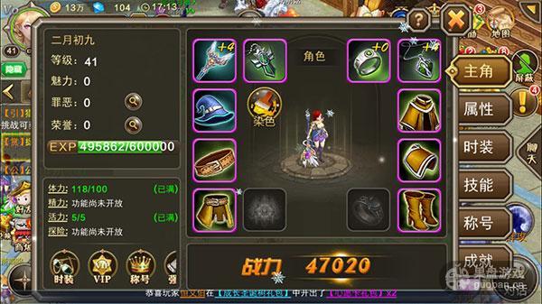 风暴幻想无限钻石版本,风暴幻想游戏叫什么