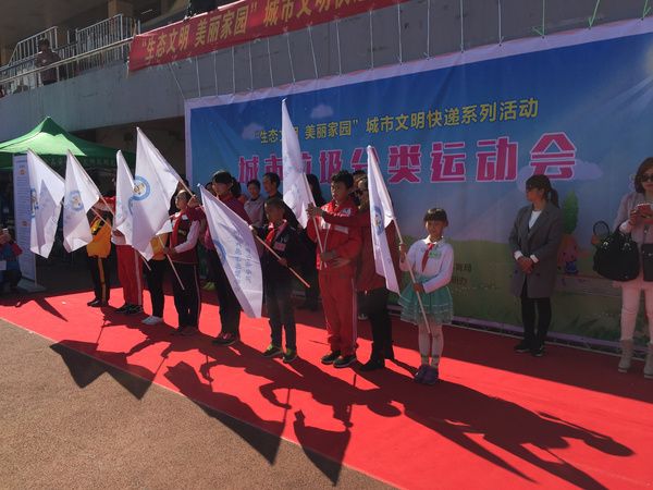 垃圾分类运动会开幕式视频,垃圾分类比赛开幕式