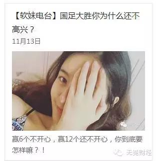 懂个球是什么,懂个球创作的原声