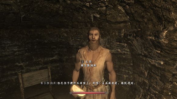 天际省那些参加过世界大战的人们，老滚里的人物录