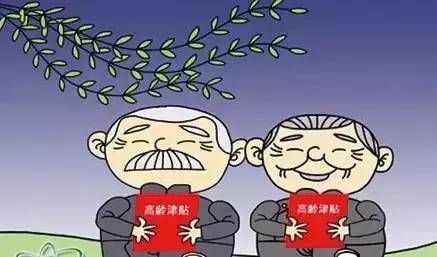 成都2000元的补贴怎么领 (成都补贴政策2000元怎么领)