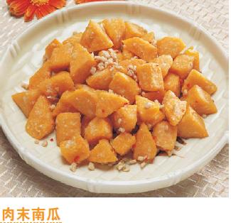 猪肉的食材营养价值及功效,猪肉搭配食材表