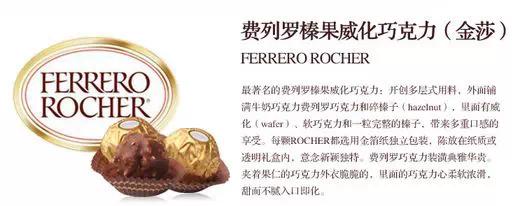 吃费列罗巧克力的好坏,金莎巧克力费列罗进口30粒