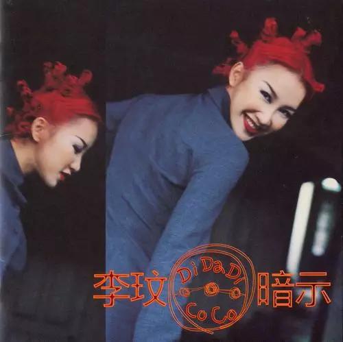 她是《我是歌手》史上最大的咖，三届歌王加起来都不如她！