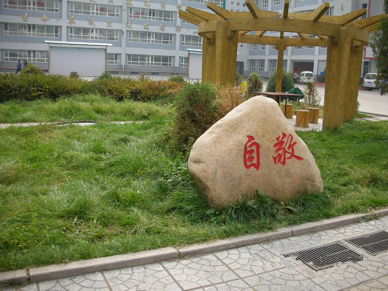 呼和浩特七年级下册语文期末卷子,呼和浩特七年级期末全市统考卷