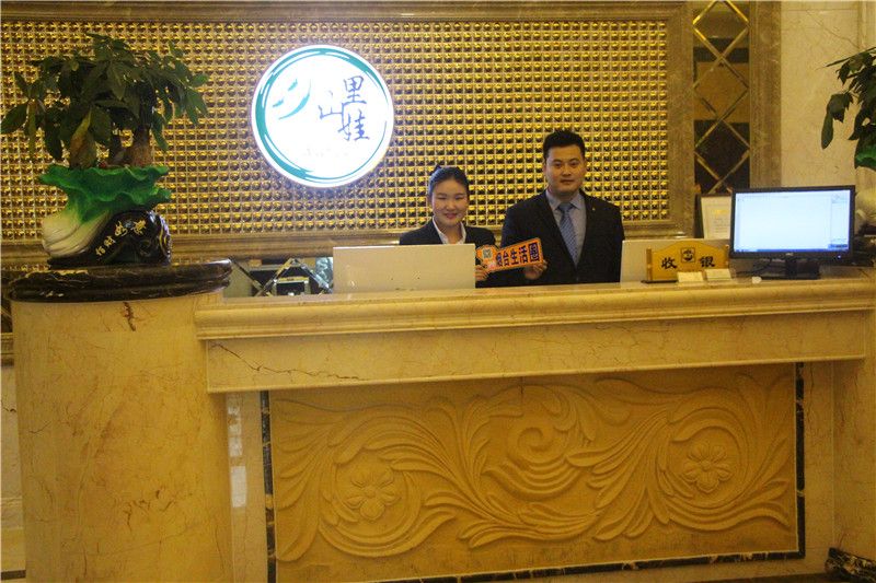 鐑熷彴鐢峰＋spa,鐑熷彴鐢峰瓙spa