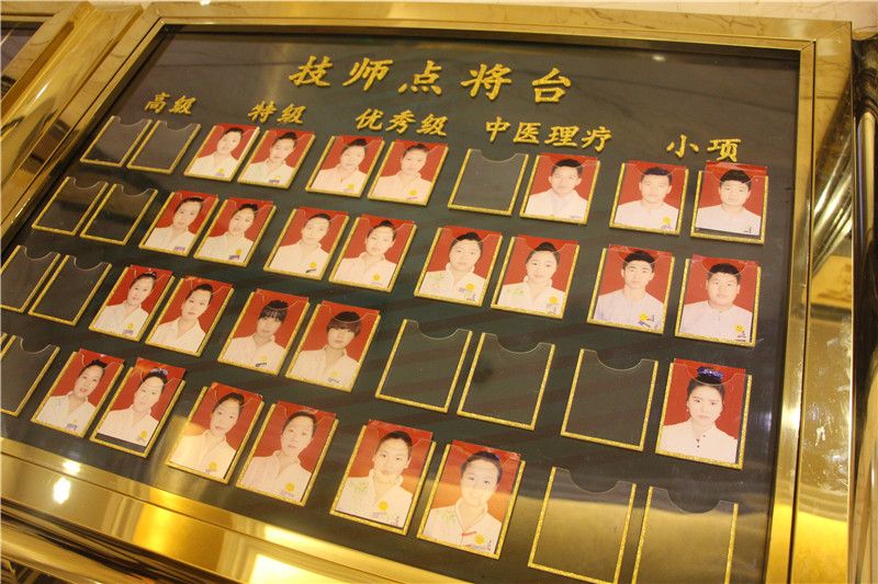 鐑熷彴鐢峰＋spa,鐑熷彴鐢峰瓙spa