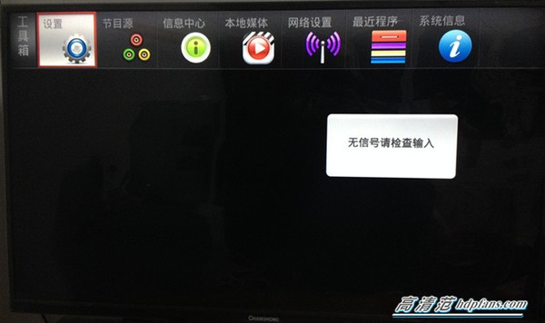 没有遥控器长虹电视怎么用usb播放,长虹电视插入usb网卡没反应