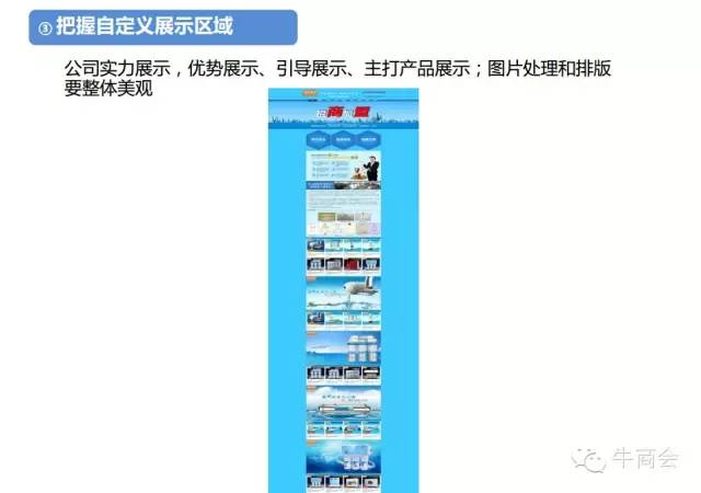 如何运营阿里巴巴,如何运营阿里巴巴网店