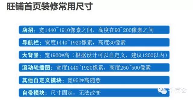 如何运营阿里巴巴,如何运营阿里巴巴网店