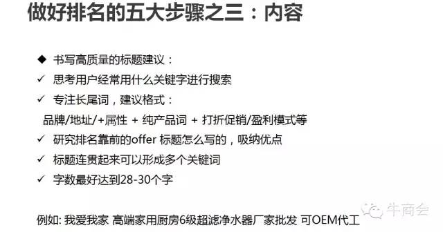 如何运营阿里巴巴,如何运营阿里巴巴网店