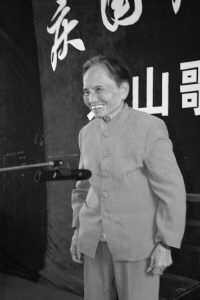 东山物质文化遗产完整版 (南山英歌非物质文化遗产)