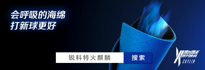 球拍里的碳纤维到底是个啥,球拍碳素和碳纤维的区别