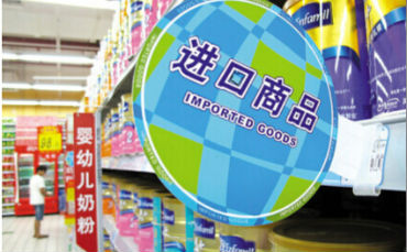 美国跨境电商折扣政策规定,海淘跨境电商新规