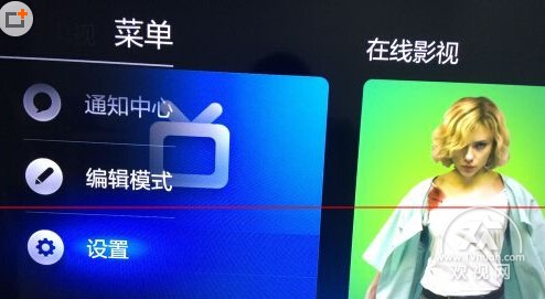 小米电视3s重新做系统,小米电视3c自动重启