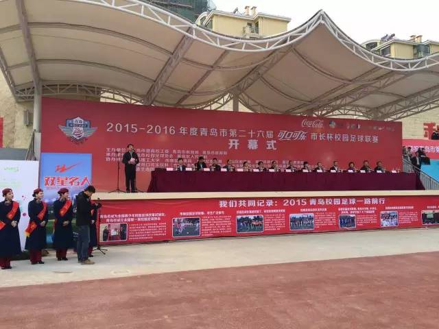 当市长杯遇上动吧体育