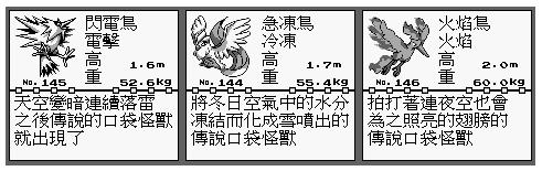 带你重温旧梦视频,祝福宠物小精灵20周年纪念日