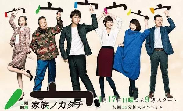 无责任排名：决定了，冬季日剧前五就是它们啦