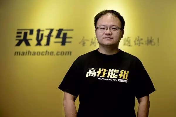 汽车电商的现状和发展趋势,汽车电商现状及发展