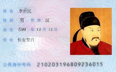 几几年出生就注定了你是什么职位,如何看出一个人是否适合做官