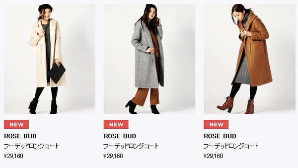 去日本购物必买清单2015,到日本购物清单