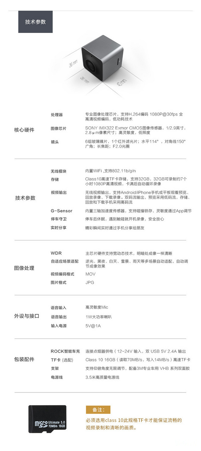 你驾驶，她帮你看风景