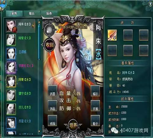 逍遥游开局怎么玩好玩点,逍遥游开局怎么玩好玩一点