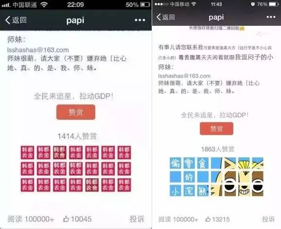 房地产行业ip营销,房地产爆款营销