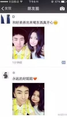 盘点那些让人震惊的黑科技,未来几年之内将推出的最新黑科技