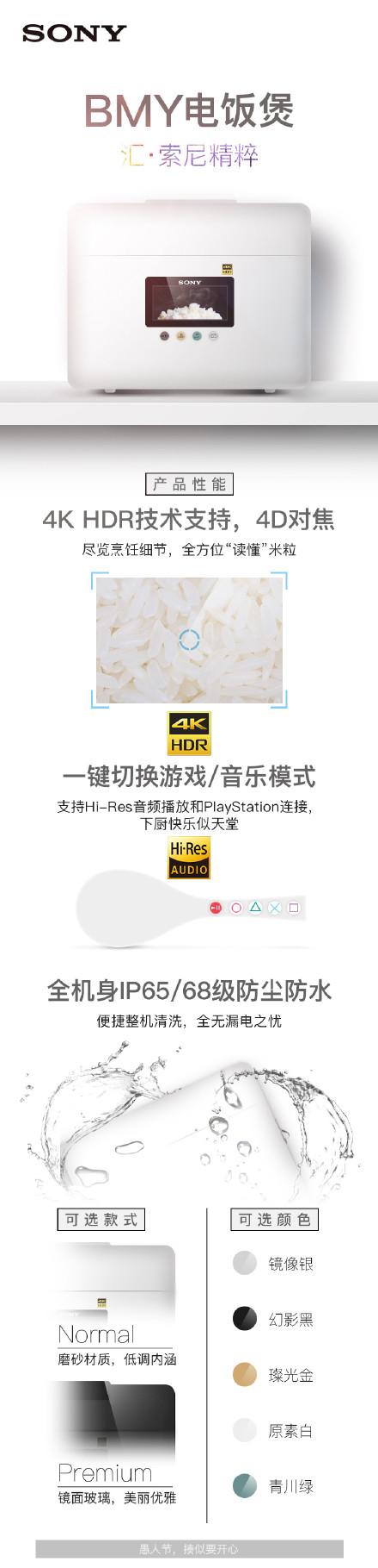 盘点那些让人震惊的黑科技,未来几年之内将推出的最新黑科技