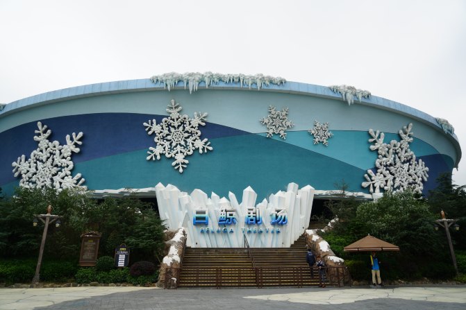 珠海长隆海洋王国2天1夜游玩攻略,最新珠海长隆海洋王国旅游攻略