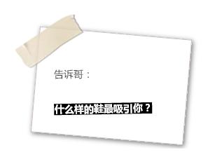 战靴重出江湖,sneakers球鞋