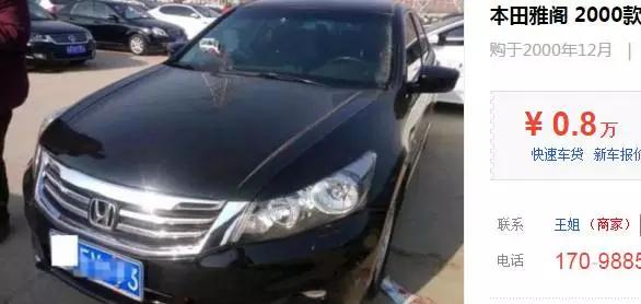 五千块钱能买到一辆什么二手车,我只有五万首付买什么车