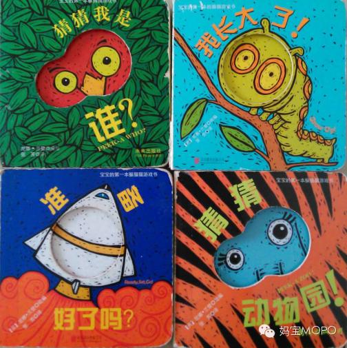 绘本4-6岁经典绘本书单,绘本阅读技巧和方法0-1岁