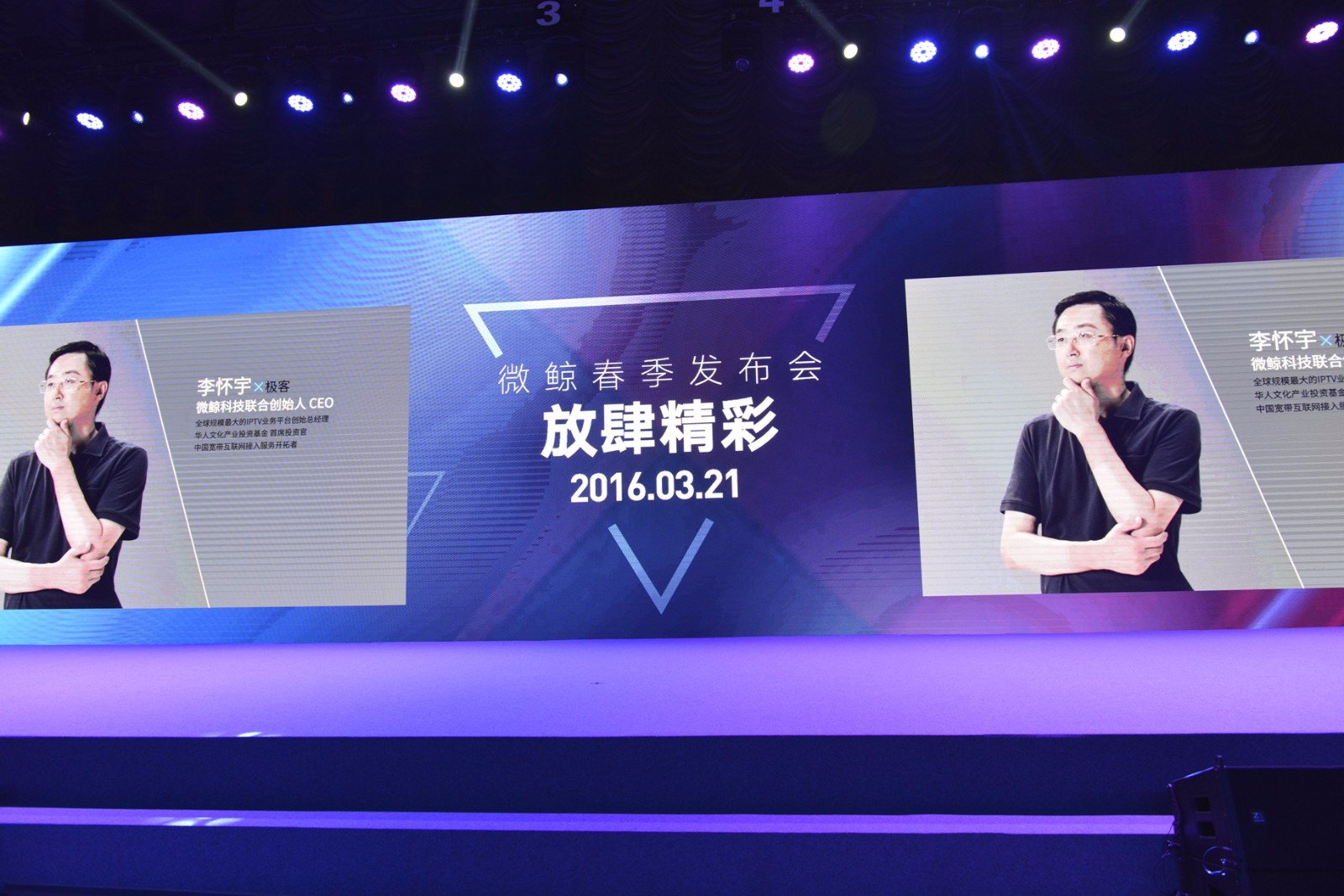 微鲸电视55寸值得入手吗,微鲸智能电视43寸