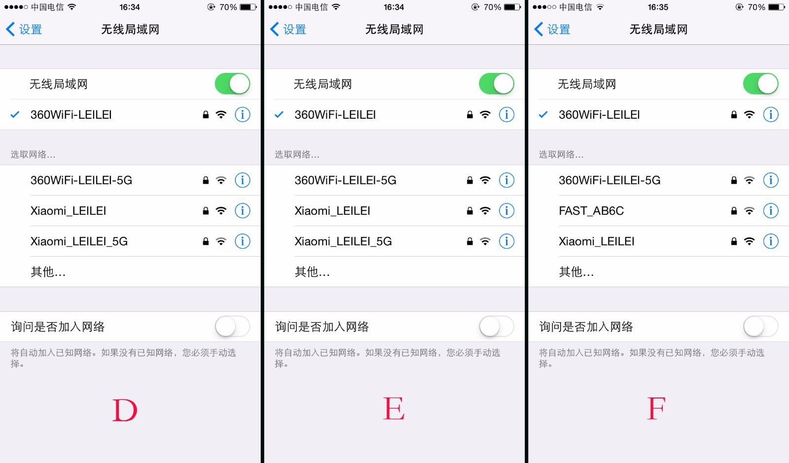 360安全路由器mini桥接,360路由器pro5评测是wifi5吗