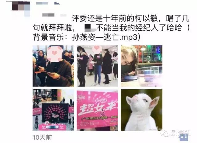 超女海选唱歌,超女海选合唱