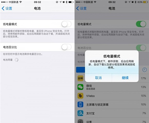 iphone13怎么设置电池百分比模式,苹果电池低于多少建议更换