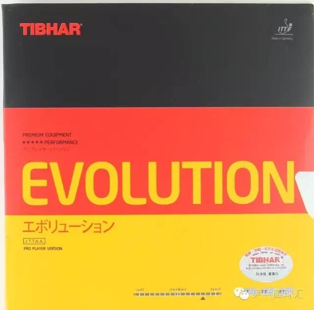 （乒乓装备）世界冠军的手板，其实想买就能买！-国球汇