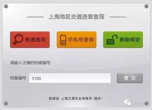 怎样查找欠款人信息,如何查询欠款人的详细信息