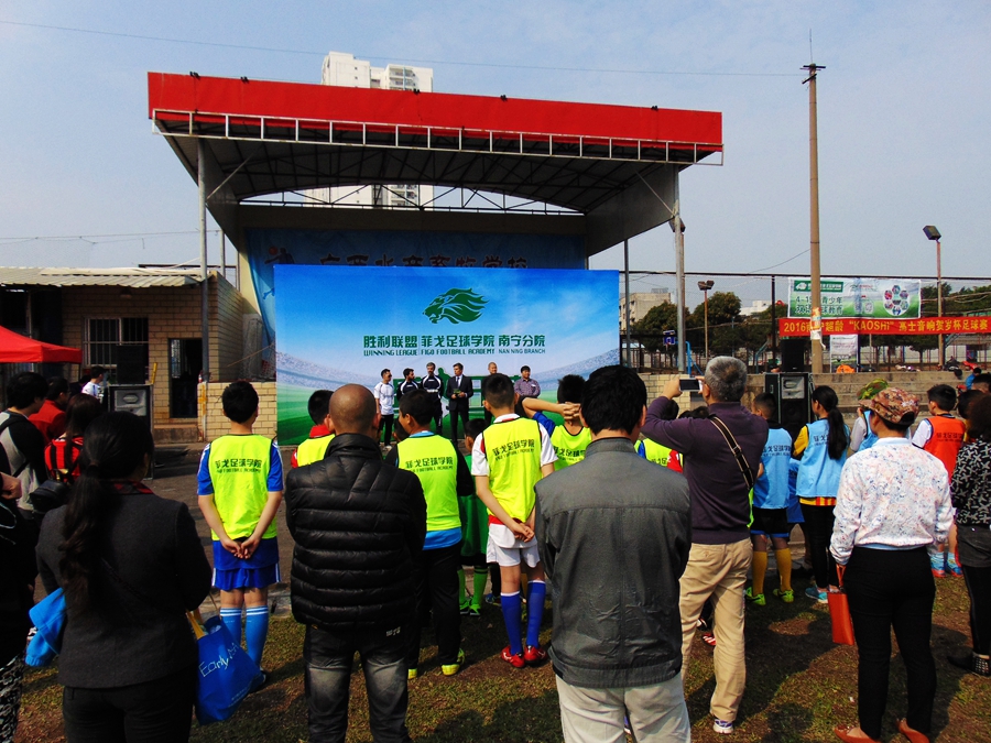 菲戈足球培训,菲戈足球学院教练信息