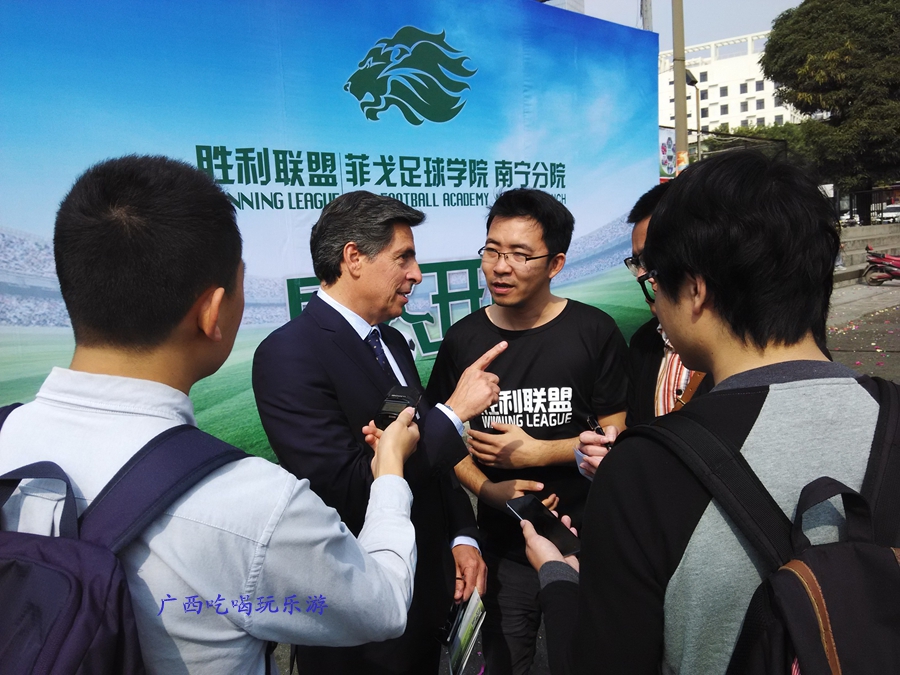 菲戈足球培训,菲戈足球学院教练信息