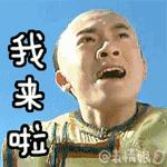 北京撞星最多的餐馆！