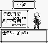 带你重温旧梦视频,祝福宠物小精灵20周年纪念日