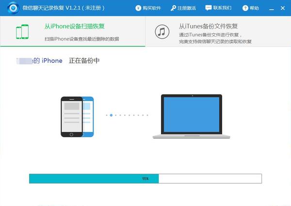 电脑微信重装后如何恢复聊天记录,微信重装后如何恢复聊天记录苹果