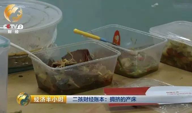 猴宝宝难产,产房一床难求到现在