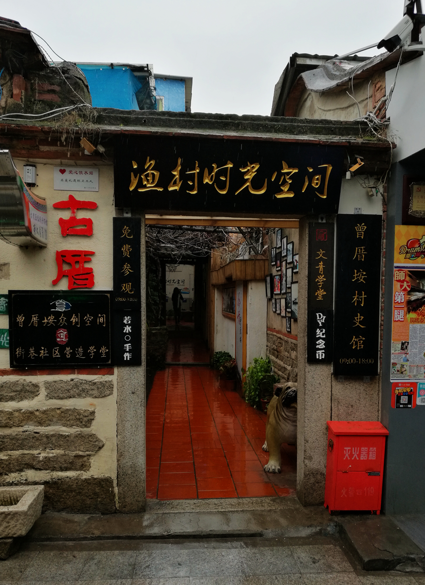 菲·独行侠·福州出发剑走偏锋厦门你可能没去过的美景