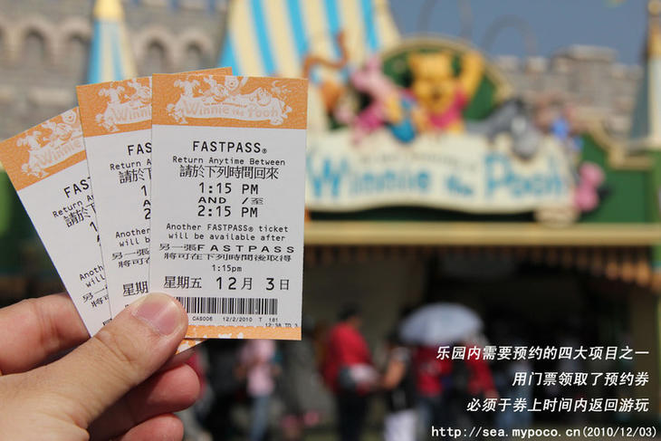 上海迪士尼乐园门票价格全部项目,上海迪士尼门票怎么买省钱